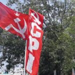 Image of CPI flag used for representational purpose