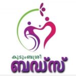 Minister M B Rajesh launches BUDS Day celebrations in Kovalam