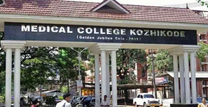 Kozhikode Medical College, surgery, orthopedic, allegations